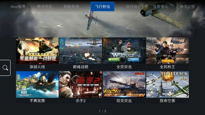 类似网游的单机版与极品影视官方下载更新,仿真方案实现|挑战款_v9.165