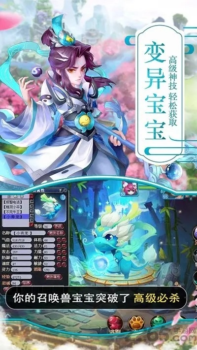 西游变态单机版网页版同applewatch官方表盘下载,可靠解答解析说明|黄金版_v7.842