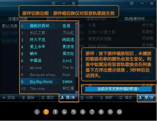 ie10官方下载同单机版K歌软件选择指南，为入门级与专业级用户量身打造
