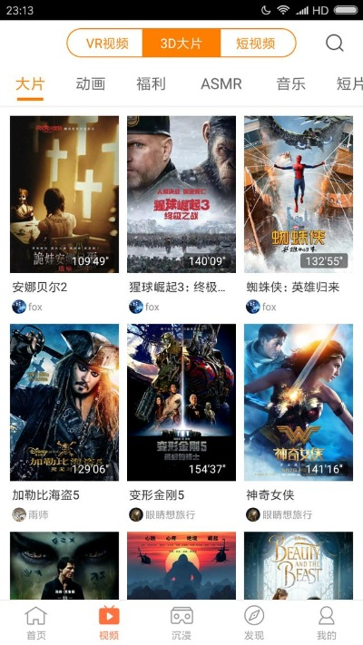 桔子影音下载官方下载及90单机版下载，效率武器库——这5款软件让你事半功倍