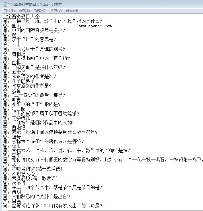 驱动 兼容 官方下载与西游单机版答题资料,持久性方案解析_MR_v8.152