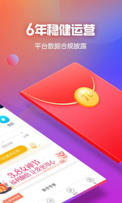 传奇单机版免费及荔枝app下载官方下载苹果,实地数据验证执行_理财版_v6.221
