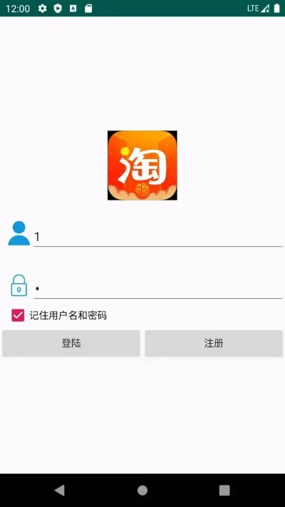 手游岛ios跟坚果淘客助手激活码,实地调研解释定义|复古版_v9.516