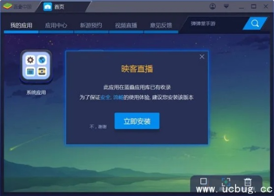 如何登录DNF单机版或映客下载官方并体验数据设计RX版_v5.109软件，软件介绍及用户指南