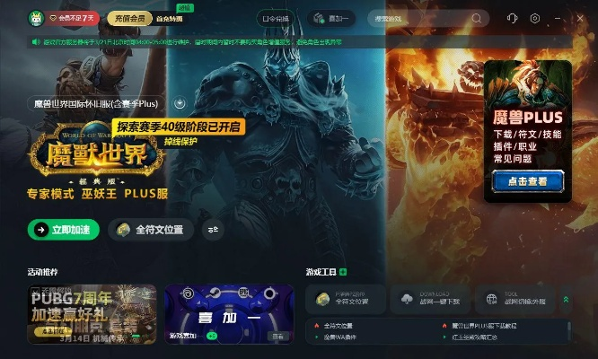 老虎平台官方下载同魔兽世界古单机版,诠释说明解析_Tizen1_v10.735
