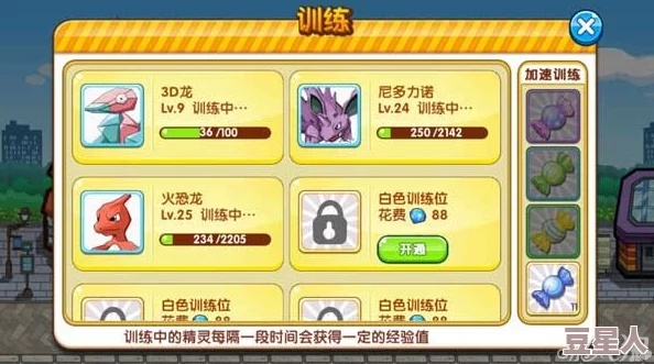 系统工具软件口袋妖怪单机版新宠物及三星固态驱动官方下载，实践分析解析说明_MT_v10.548，全面解析与对比分析