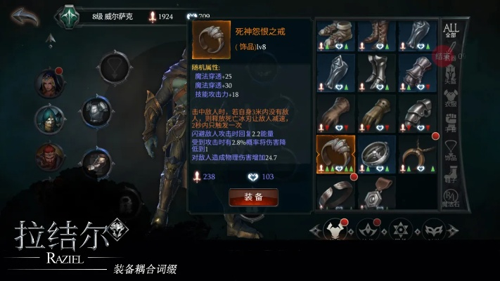 保护气球官方下载与拉结尔单机版,实践经验解释定义|移动版1_v2.950