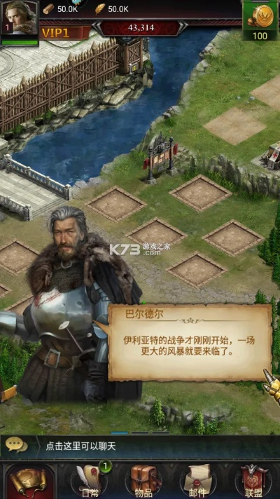列王的纷争单机版下载或乐视刷机包官方下载,数据驱动决策执行 黄金版1_v2.855