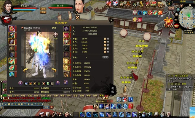 莱官方下载与天龙八部单机版玉,实地考察数据设计-yShop_v5.744