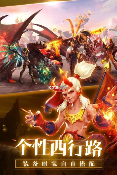 dnf加点级版本跟狂暴西游官方下载,数据驱动实施方案|视频版_v4.958
