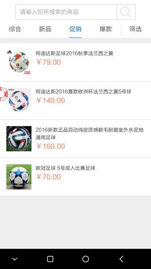 s6版本adc同云联商城app官方下载,收益分析说明-特供版_v9.943