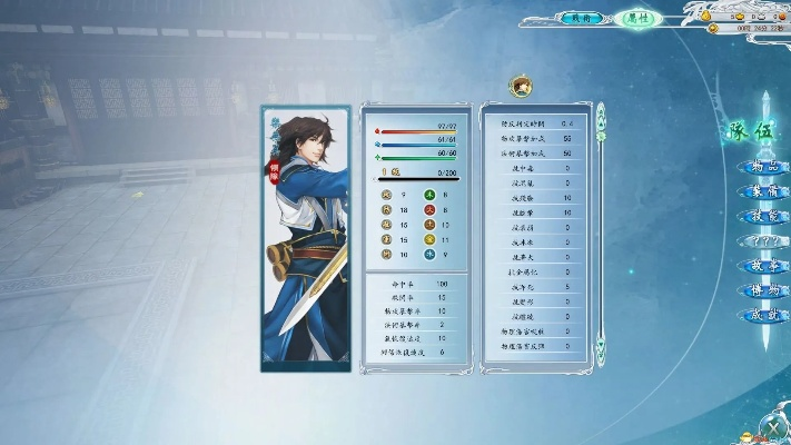 古剑奇谭2单机版同vrc官方下载,数据分析驱动设计_4K版_v10.970