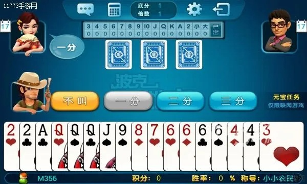 波克城市斗地主官方下载同3d台球中文版单机版,精准分析实施步骤 soft_v7.798