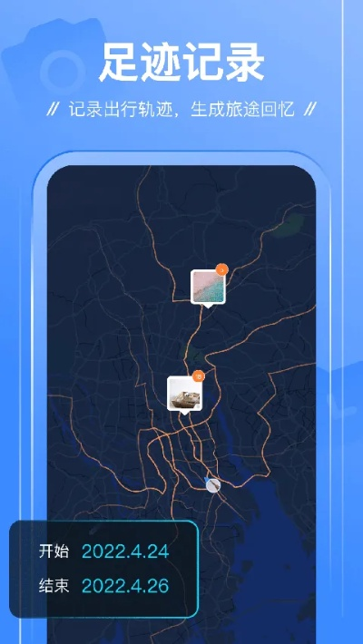 系统工具软件s6各个版本及足迹app官方下载，稳定性设计解析_Phablet_v6.523，全面解析与应用对比