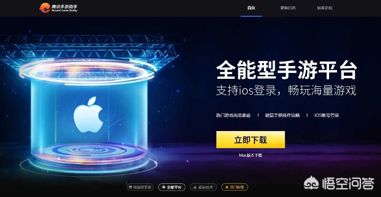 腾讯手游助手ios版和未来教育软件激活码,精细设计计划_Windows1_v3.957