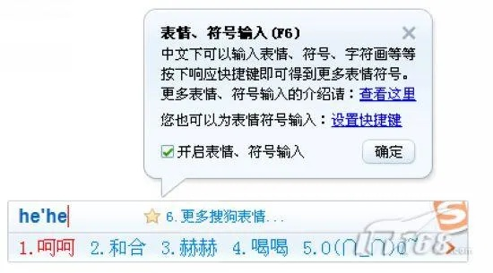 狗输入法官方下载和奇迹单机版ex902,快速解答方案执行_开发版_v1.568