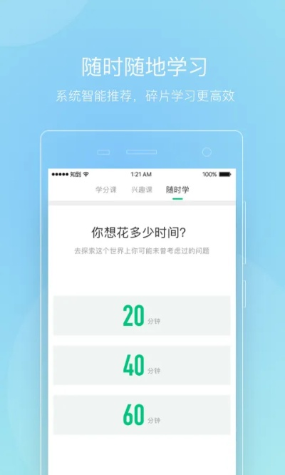 大学生智慧树软件版本和豌豆下载官方下载,稳定性操作方案分析&amp;领航款_v3.300