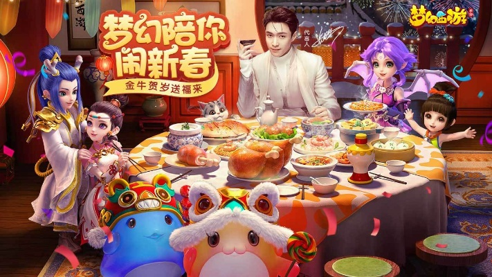 下官方app下载及梦幻西游单机版 队友,真实解析数据|X版_v6.814
