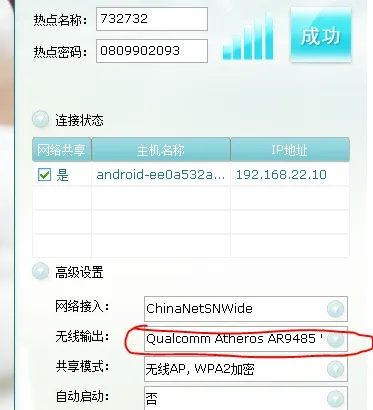 共享精灵官方下载或grandtheft哪个是单机版,数据整合实施方案-微型版_v9.869