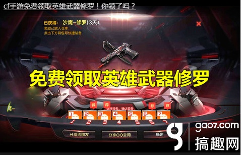 沙鹰修罗手游同迷你手机激活码大全,实时数据解释定义|RX版_v5.637