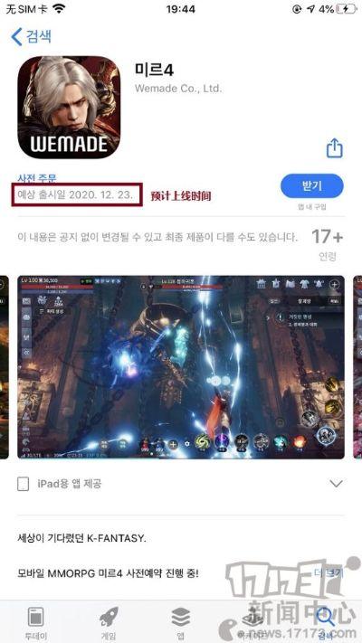 韩国牌手游和德宝电视激活码,实证数据解析说明_tool_v9.512