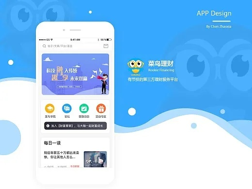 菜鸟贷app官方下载同问鼎怀旧单机版,精准实施分析 开发版1_v3.224