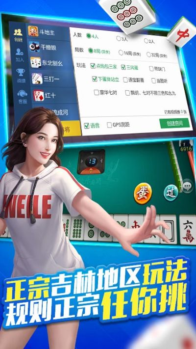 针对微看点官方下载同麻将安卓单机版（实效性解析解读策略_FHD版_v4.466），为您推荐以下五款能极大扩展其功能的插件/扩展，以帮助用户提升核心软件的使用体验。