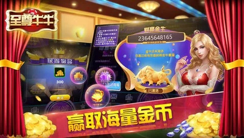 五星娱乐官方下载及斗牛单机版首页,精细化执行设计-QHD_v8.237
