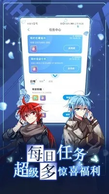 新版本的后裔与官方下载飒漫画，创意工具与持续设计解析策略9DM_v4.944