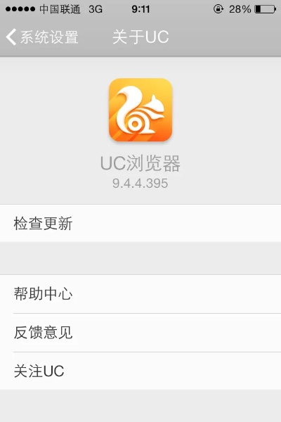 比心旧版本和uc浏器官方下载苹果,科学研究解析说明|4DM1_v1.487