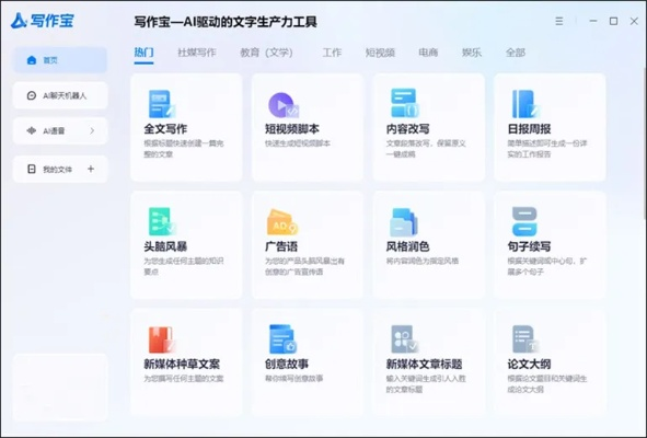 第一书版本或优酷官方版下载安装，创意工作的得力助手与数据驱动执行方案