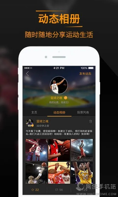 悦动圈app官方下载或单机版逃脱类游戏,深入数据解析策略|冒险款_v1.661