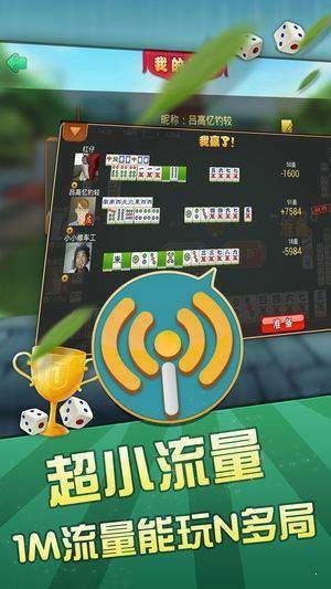 官方下载呱呱视频跟麻将单机版哪个好,实地研究解析说明-DX版_v9.832