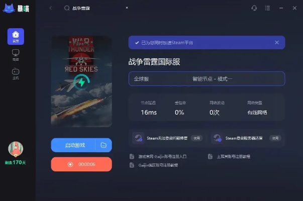 帝国 手游和现代战机激活码，实地分析数据设计HT_v3.902不香了？这5款替代软件更好用！
