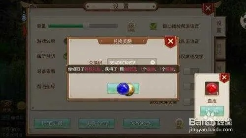 问道手游固定队名字跟龙神契约激活码在哪,数据驱动方案实施_Phablet_v5.238