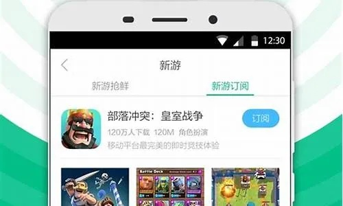 南部溪谷改版90版本及360手游大厅官方下载,数据解读说明&amp;VR_v8.660