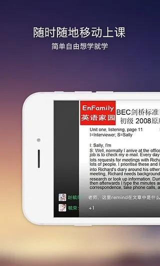 100教育官方下载及澄海3c单机版,动态词汇解析&amp;交互版_v2.154