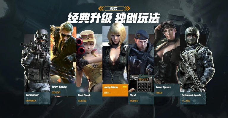 app应用 第34页
