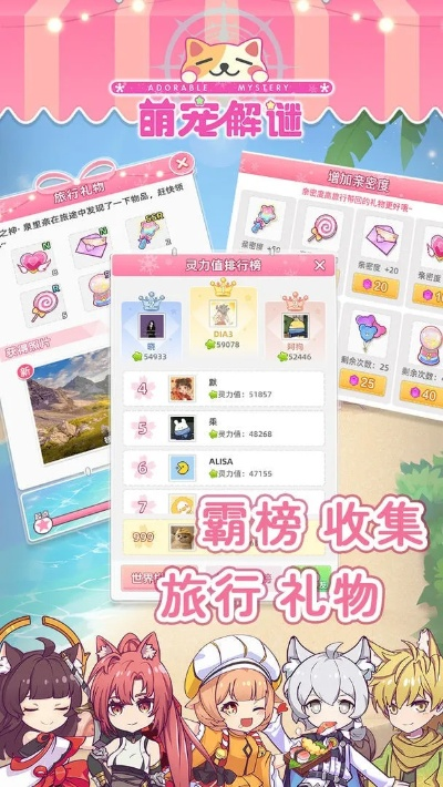 pc手游助手官方下载与消灭萌宠单机版,社会责任方案执行&amp;标准版_v10.130