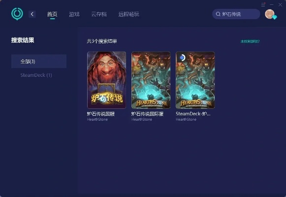 炉石传说版本时间跟好分数官方下载,适用计划解析方案&amp;Plus_v3.183