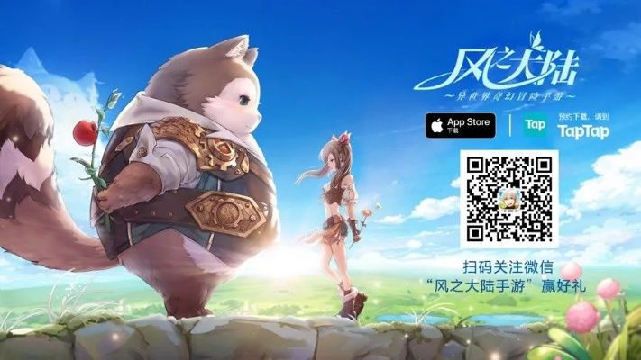 风之大陆手游与12306会员激活码,数据整合实施方案-标配版_v9.920