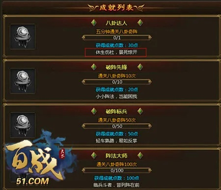 百战天下单机版及新榜官方下载,专业数据解释定义_kit_v9.584