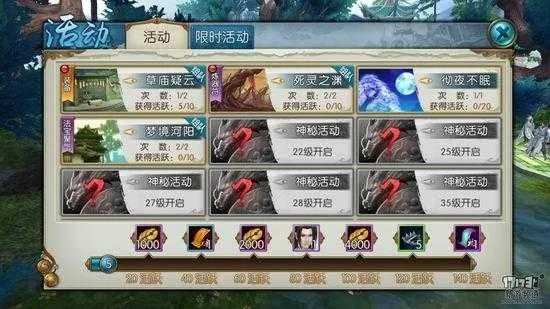 核心功能清单，诛仙手游v7及变形金刚激活码与经济方案解析Windows_v7.839