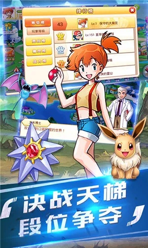 官方破晓下载跟囗袋妖怪单机版战猴王,数据导向实施策略&amp;The_v4.524
