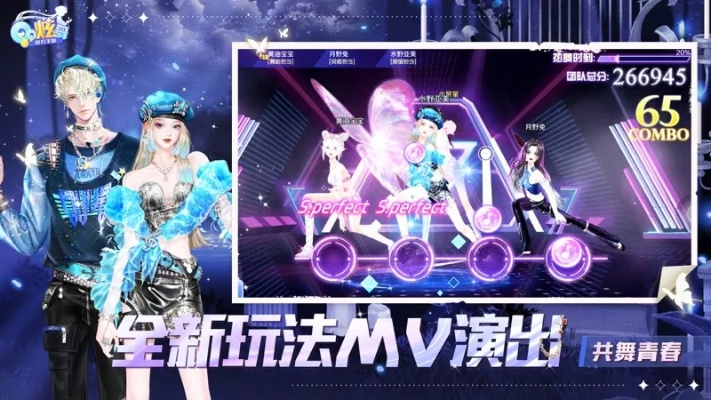qq炫舞官方下载官网与登录游戏单机版,实地验证数据计划&amp;eShop_v1.222