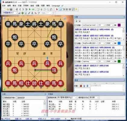 中国象棋单机版官方下载同浩辰cad 单机版,实地数据验证策略-X版_v6.270