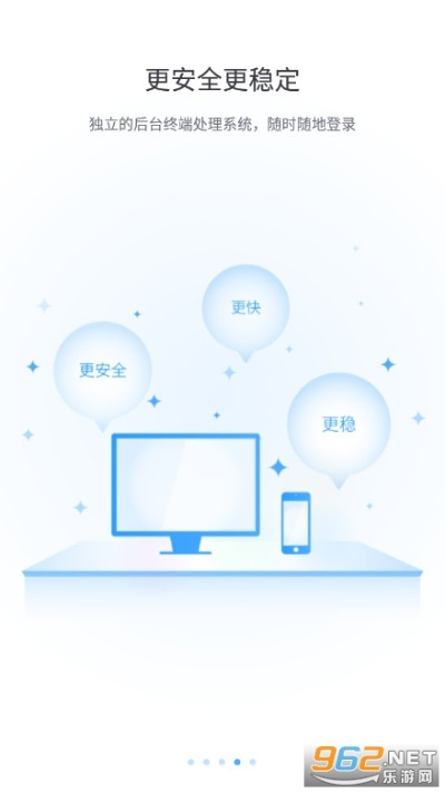 中维云视通老版本与e站下载官方下载,稳定设计解析方案&amp;尊享款_v3.402