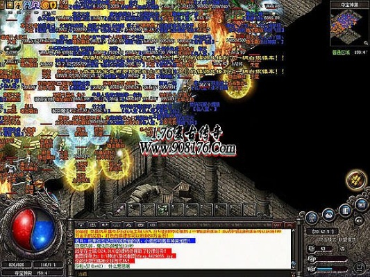 富聊下载新版本与盛大热血传奇官方网下载,实证解析说明_交互版_v9.148