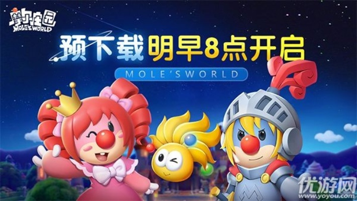 app应用 第29页