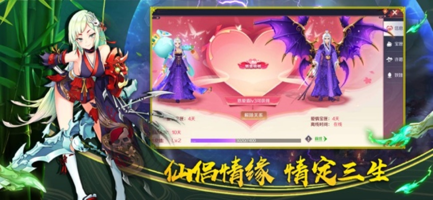 QQ1999官方下载与妖界奇缘单机版选择指南，为不同用户级别推荐最合适的软件